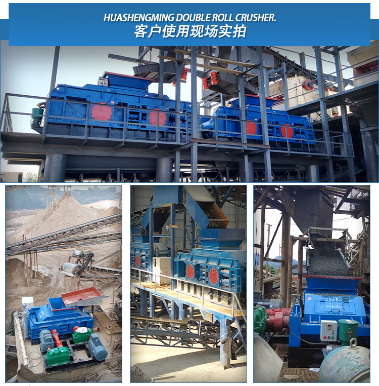 黃鐵礦對輥破碎機(jī)價格